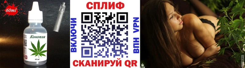 где купить наркотик  Вуктыл  Cannafood марихуана 