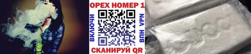 Cocaine 97% Вуктыл