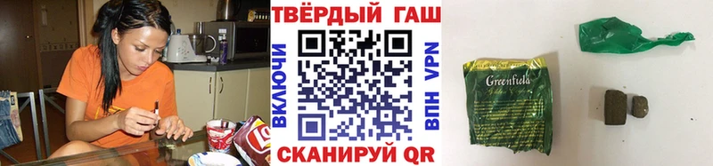 ГАШ хэш гидра зеркало Вуктыл