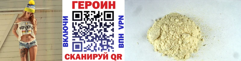 кракен как зайти  Вуктыл  Героин белый  магазин   
