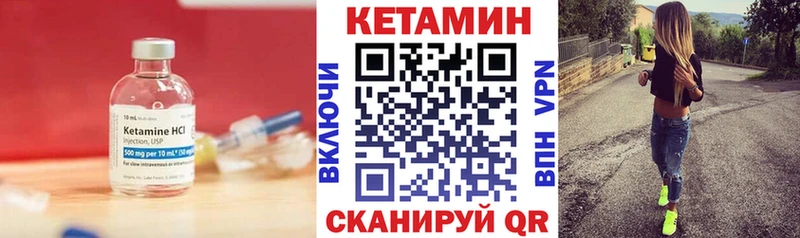 блэк спрут рабочий сайт  купить закладку  Вуктыл  КЕТАМИН ketamine 