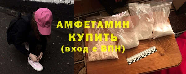 МДМА Бежецк