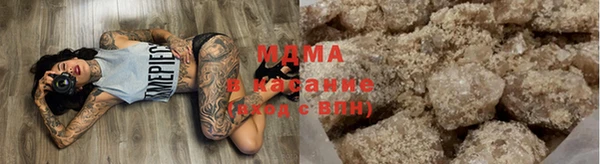mdma Беломорск