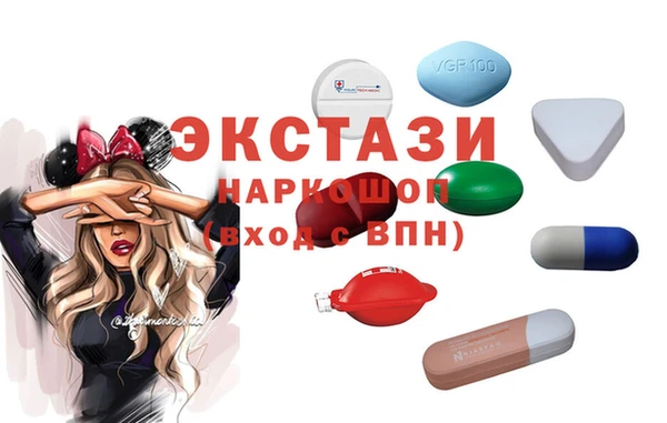 кристаллы Богданович