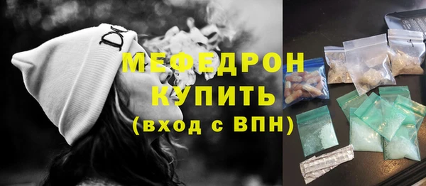 кристаллы Богданович