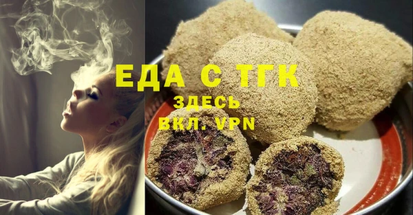 COCAINE Богородицк