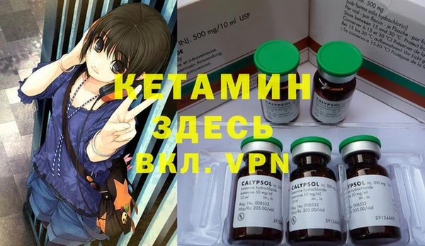 мет Бронницы