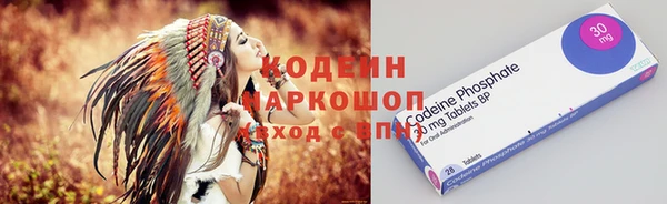 синтетический гашиш Бугульма