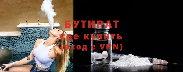 кристаллы Богданович