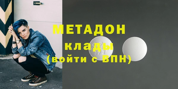 кристаллы Богданович
