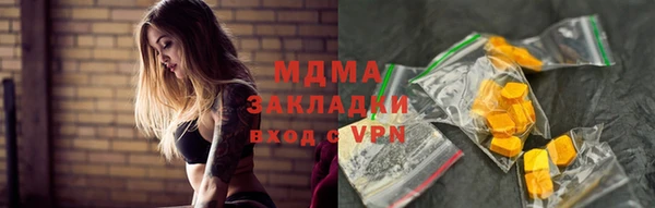 кристаллы Богданович