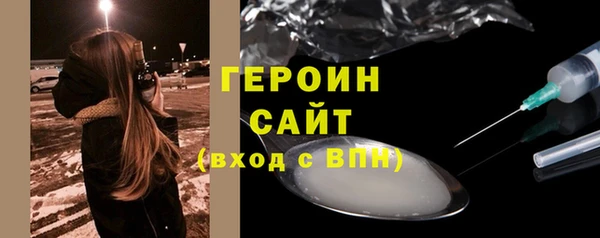 каннабис Богородск