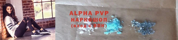 каннабис Богородск