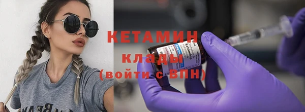 каннабис Богородск