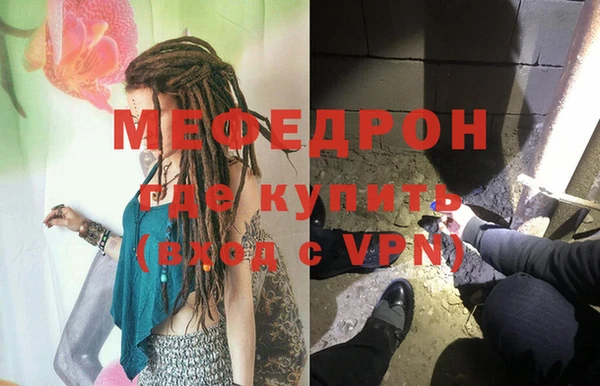 кристаллы Богданович