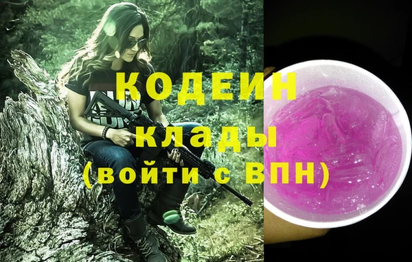 не бодяженный Белая Холуница