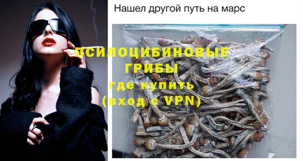 каннабис Богородск