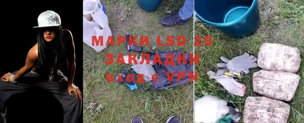 COCAINE Богородицк