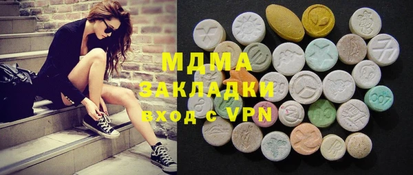 каннабис Богородск