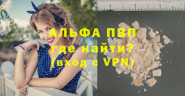 кристаллы Богданович