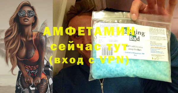 синтетический гашиш Бугульма