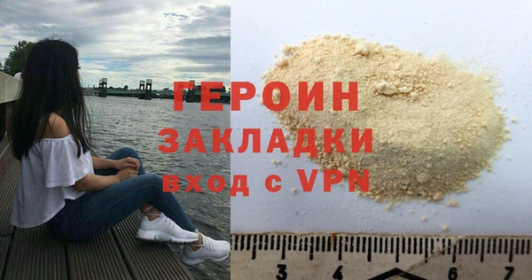 COCAINE Богородицк