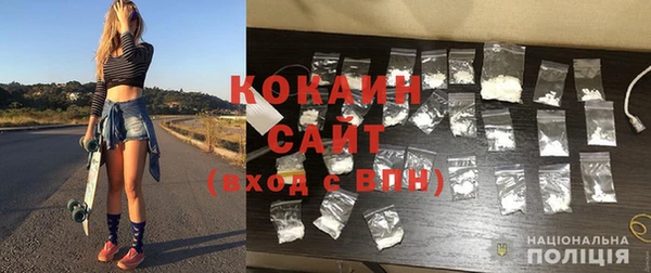 скорость mdpv Белая Калитва