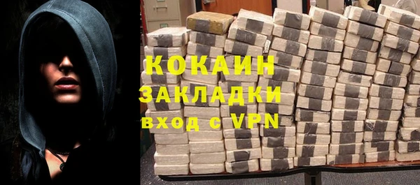 эйфоретик Белокуриха