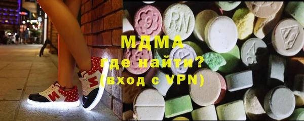 каннабис Богородск