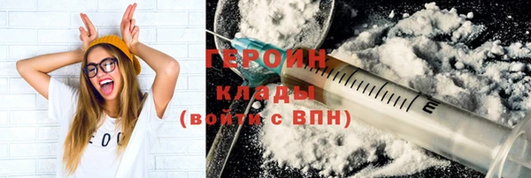 каннабис Богородск