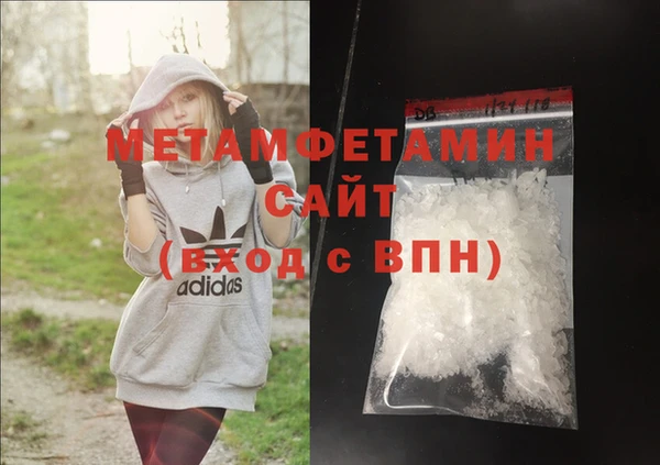 ECSTASY Бородино