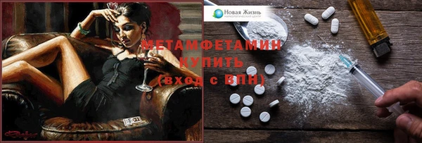 COCAINE Богородицк