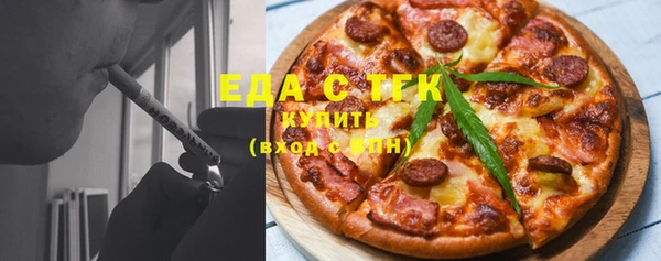 COCAINE Богородицк