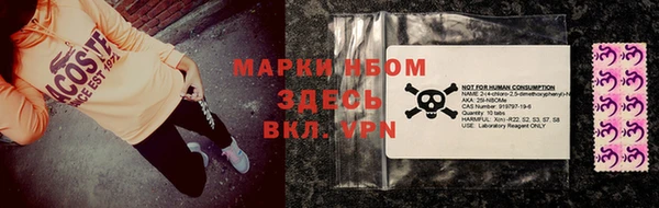 синтетический гашиш Бугульма