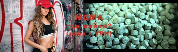 ECSTASY Бородино