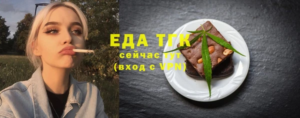 COCAINE Богородицк