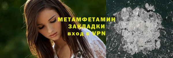 мет Бронницы