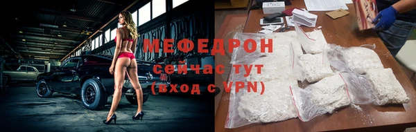 синтетический гашиш Бугульма