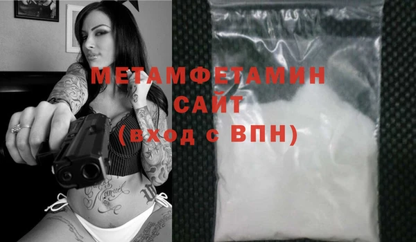 синтетический гашиш Бугульма