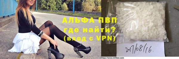 синтетический гашиш Бугульма
