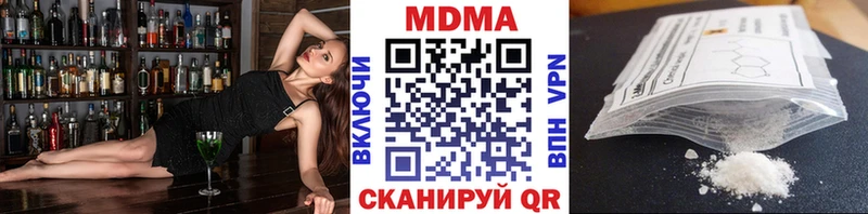даркнет официальный сайт  Вуктыл  MDMA молли  купить закладку 