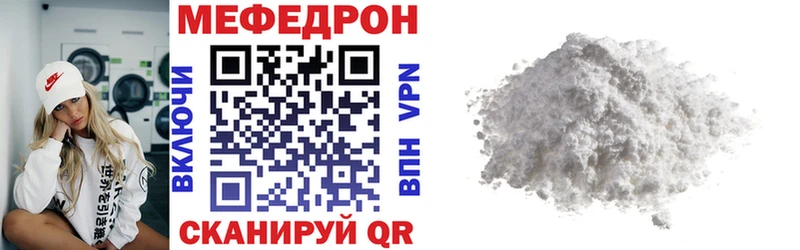 Меф мяу мяу  магазин  наркотиков  Вуктыл 