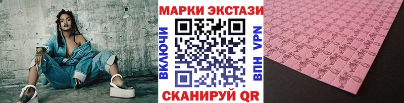 Марки NBOMe 1500мкг мега tor Вуктыл