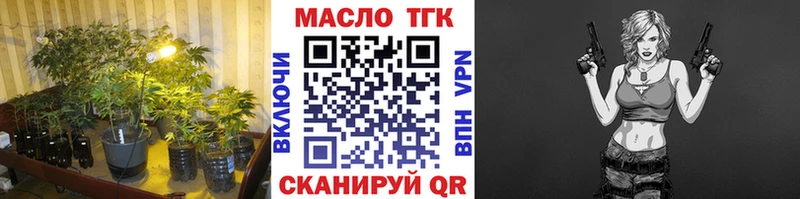 Дистиллят ТГК вейп Вуктыл